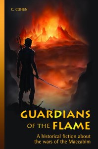 Picture of Guardians of the Flame [Hardcover]